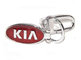 Premium KIA car logo brand key chain, Korean auto brand Kia logo key holder for men gifts, supplier