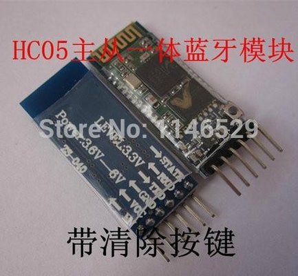 China HC-05 master-slave one, Bluetooth module, Ar duino wireless Bluetooth serial supplier
