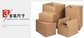 Wholesale Custom export carton Print Logo high quality corrugated package carton supplier