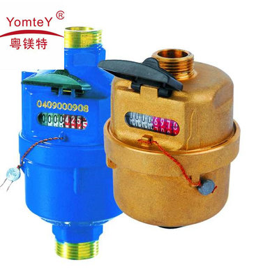 China yomtey Brass (plastic) body rotary pistion volumetric type cold water meter supplier