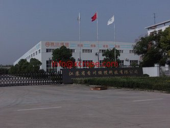 Jiangsu Xiangchuan Rope Technology Co., Ltd