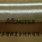 920g 0.36mm Thickness UD Aramid Glass Fiber Cloth/Fabric supplier